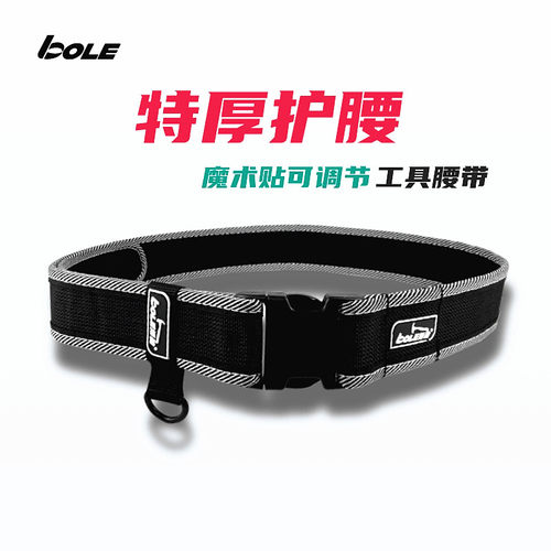 博勒尼龙加厚优质魔术工具包