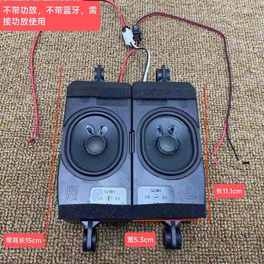 拆机人声拆机SKLS无源音箱哈曼卡顿代工椭圆形全频喇叭迷你