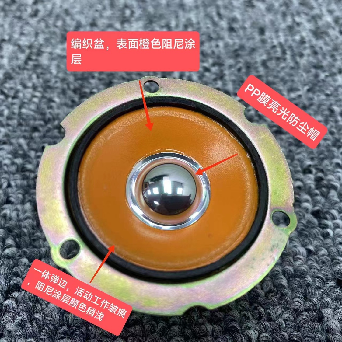 原装GGEC国光1.5寸高音喇叭防磁编织盆高音头扬声器hifi大音量