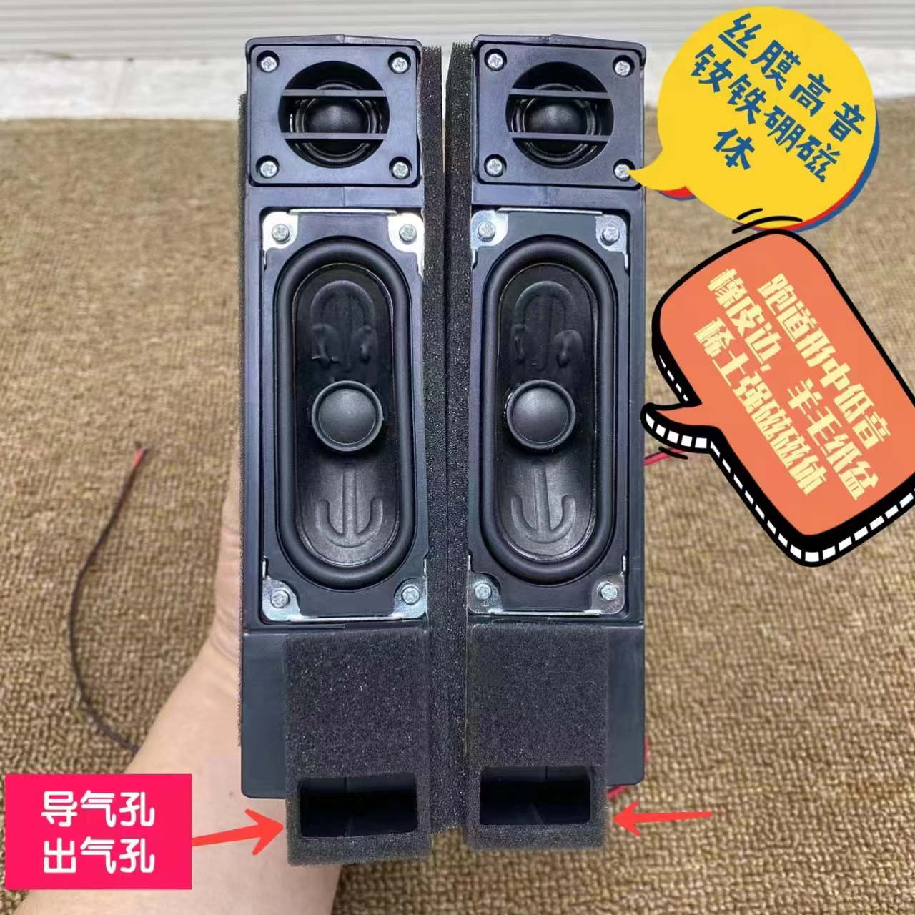 低音展示JIEFU杰夫哈曼卡顿代工二分频丝膜高音强磁喇叭无源音箱