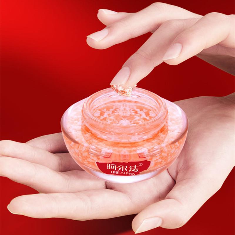 【发2瓶】阿尔法草本贵妇美肤龙血膏补水滋润提亮新老包装随机发