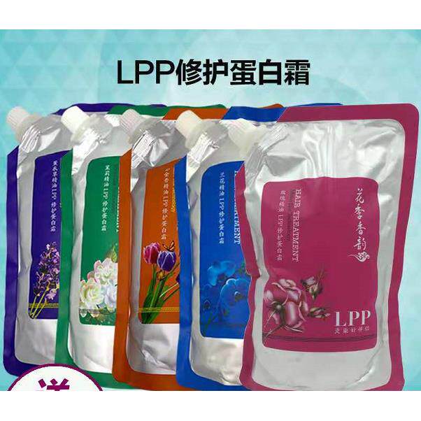 尊蔻玫瑰精油LPP修护蛋白霜1000ml39+茉莉薰衣草郁金香兰花护发平