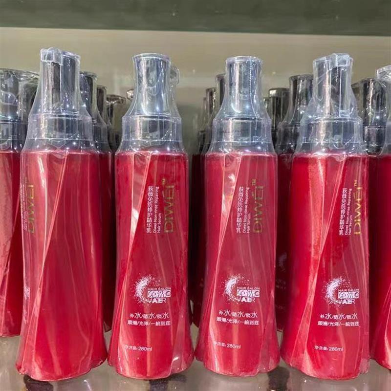 正品荻薇免洗修护精华乳补水锁防静电护发素发膜改善毛躁受损干枯