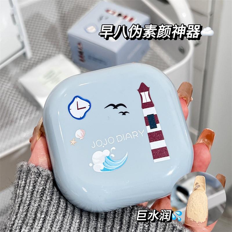 JOJODIARY久久日记清透无瑕气垫霜水润遮瑕轻薄防水持久提亮BB霜