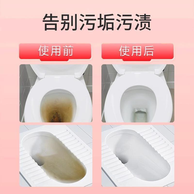 红地球香氛洁厕剂泡泡除臭马桶浴室多功能清洁剂去污渍除垢清洗剂