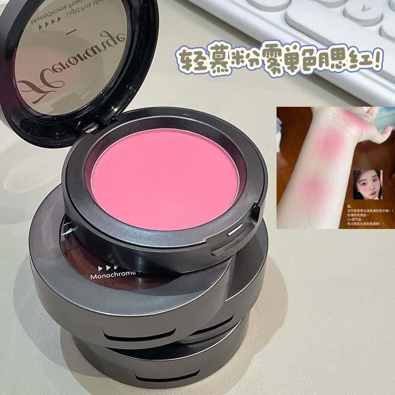 herorange轻慕粉雾单色腮红自然裸妆元气低饱和哑光修容胭脂品牌