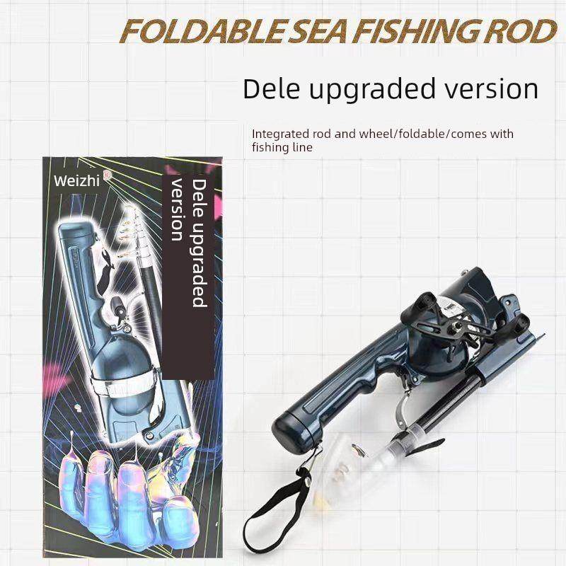 钓鱼德折叠式鱼竿第二代升级版广威一体式便携式多功能鱼饵套装海,户外/登山/野营/旅行用品,海钓竿,淘宝优惠券,粉丝福利购,淘宝优惠卷