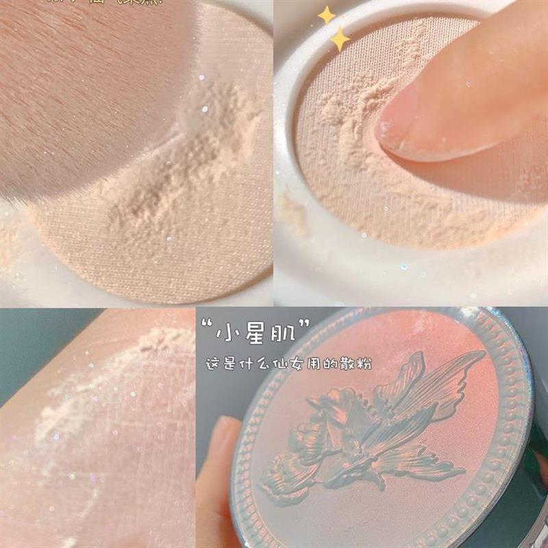 gogo tales戈戈舞锦鲤散粉空气定妆粉蜜粉女持久控油散粉