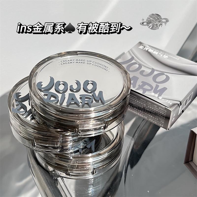 JOJODIARY久久日记柔光奶润气垫BB霜轻薄控油遮瑕提亮持妆粉底液