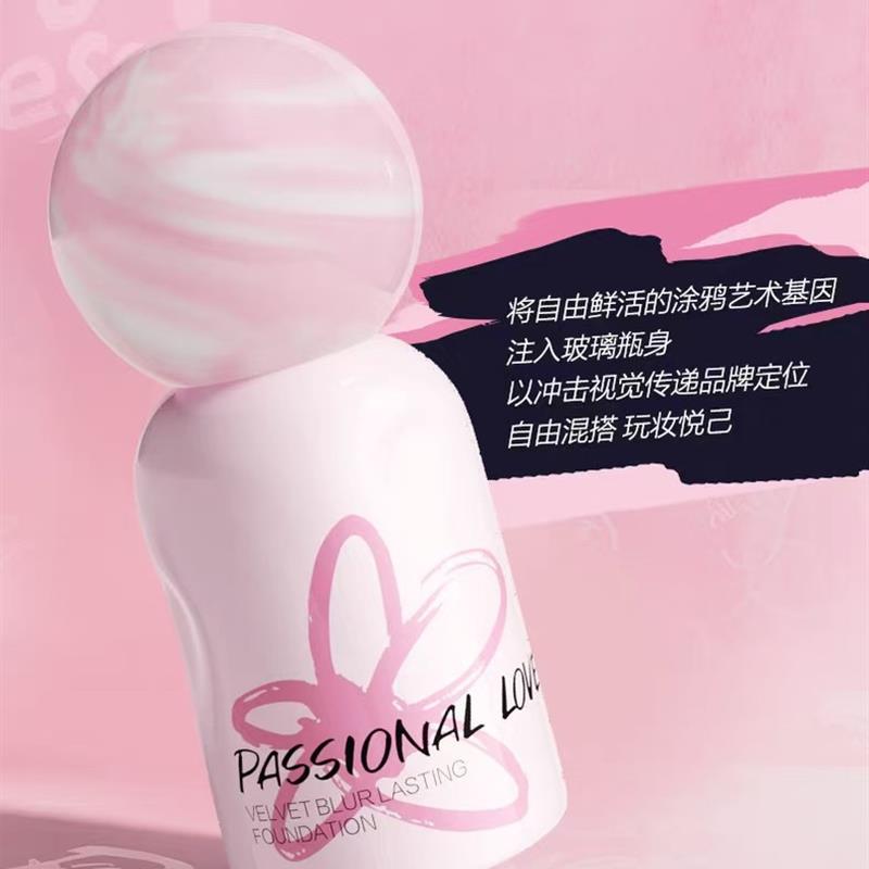 PL蹭不掉粉底液4.0涂鸦油皮控油服帖遮瑕混油持妆