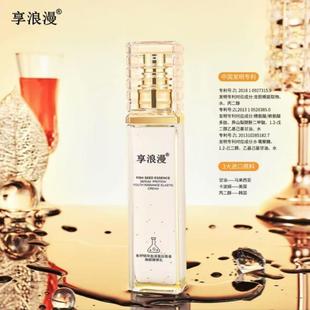 享浪漫鱼卵精华血清蛋白青春焕颜美容吸水子弹弹乳保湿化妆水润 1