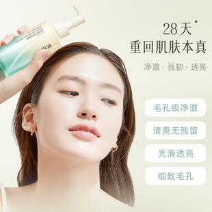 温和卸妆油女深层清洁敏感肌专用不眼唇脸水膏男官方正品旅行眼部