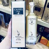 乳130ml女水嫩弹润保湿 采媚金润蜗牛 玻尿酸嫩滑弹润保湿 乳液舒缓