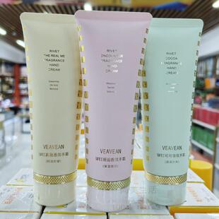 微微安潘多拉手霜补水保湿滋润防冻防干裂清爽铆钉双管香氛护手霜