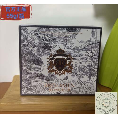 [官方正品] BROLAMEN柏兰梦美白祛斑养肤贵妇膏人参抗皱紧致提亮