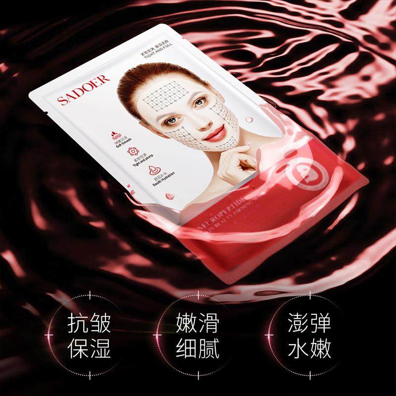 神经肽美肤紧致面膜保湿滋润嫩滑美肌保湿护肤片装,美容护肤/美体/精油,贴片面膜,淘宝优惠券,粉丝福利购,淘宝优惠卷
