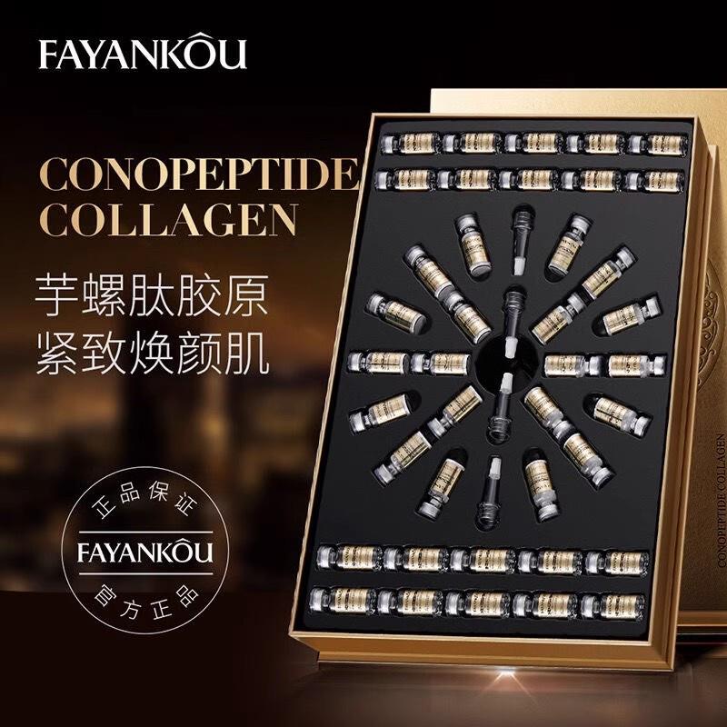 法颜蔻抗皱紧致透润靓颜冻干粉补水保湿精华原液嫩肤冻干粉套盒