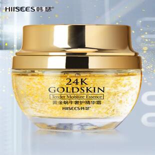 韩瑟24K黄金蜗牛奢护精华霜50g补水保湿清爽控油面霜.