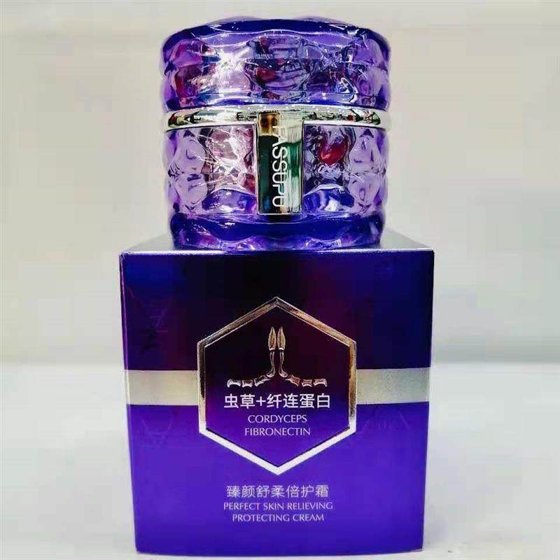 虫草纤连蛋白臻颜透润补水霜50g 0136补水保湿滋润提亮平,美容护肤/美体/精油,乳液/面霜,淘宝优惠券,粉丝福利购,淘宝优惠卷