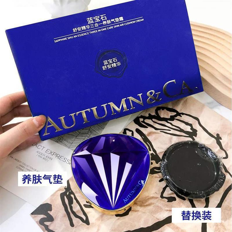 蓝宝石舒安精华三合一养肤气垫霜控油遮瑕隔离气垫bb霜不脱妆.