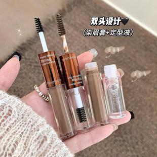 莎琪诺双头定型染眉膏自然修饰立体眉持妆防水汗眉膏彩妆