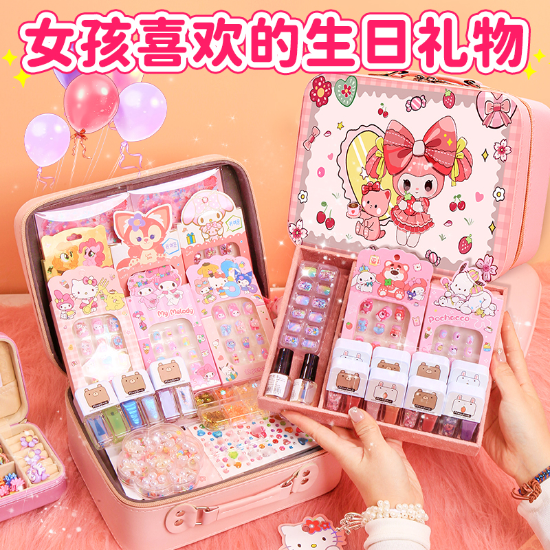 儿童新年礼物美甲套装礼盒