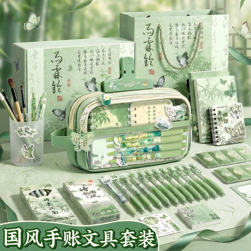 国风文具套装礼盒生日开学礼物