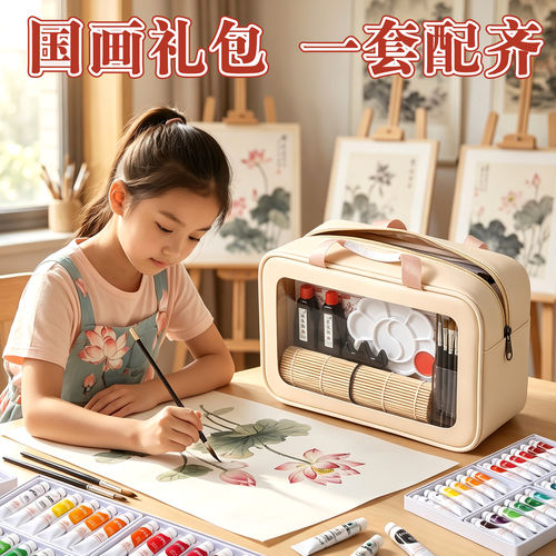 小学生国画套装大礼包~开学礼包