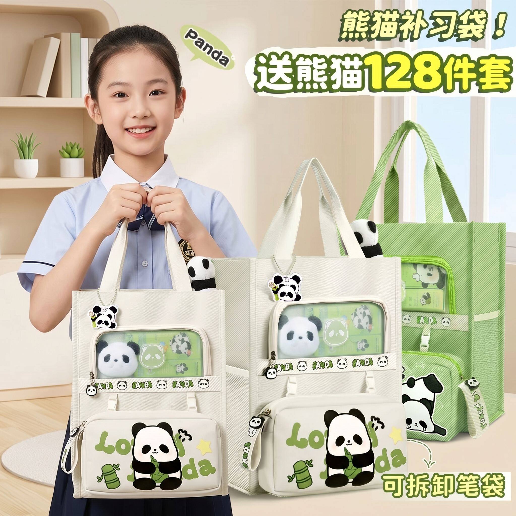 小学生男孩女孩兴趣班便携补习袋