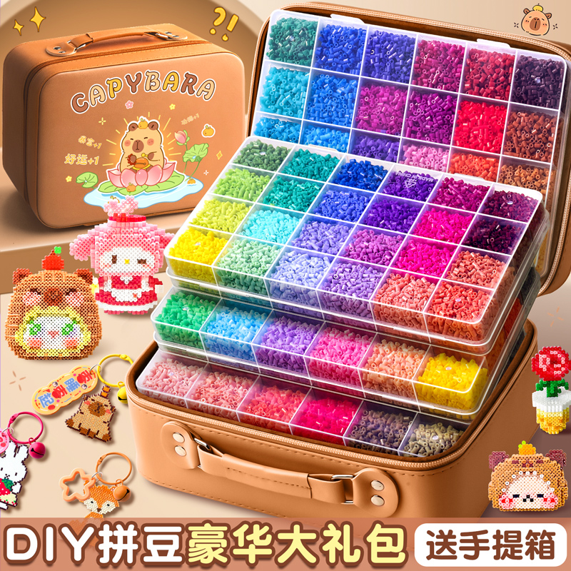 卡皮巴拉拼豆手工diy材料包套装