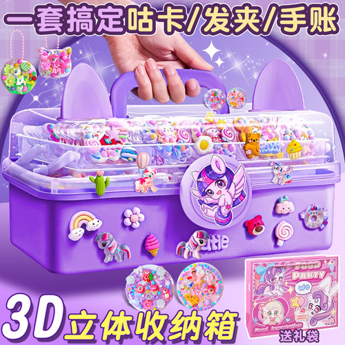 小马宝莉奶油胶咕卡套装女孩礼物