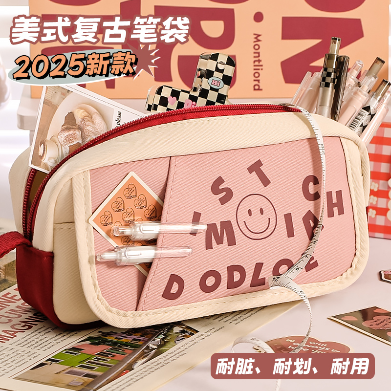 2025新款大容量复古手提美式耐脏笔袋网红新款多功能便携文具袋女生高颜值ins风初中生小学生字母拼色铅笔袋