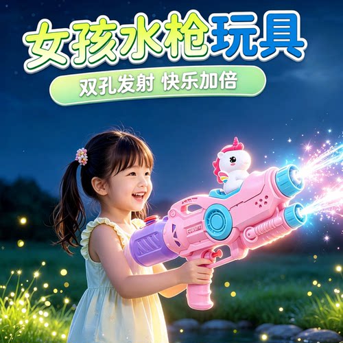 网红爆火女孩高压远射程水枪
