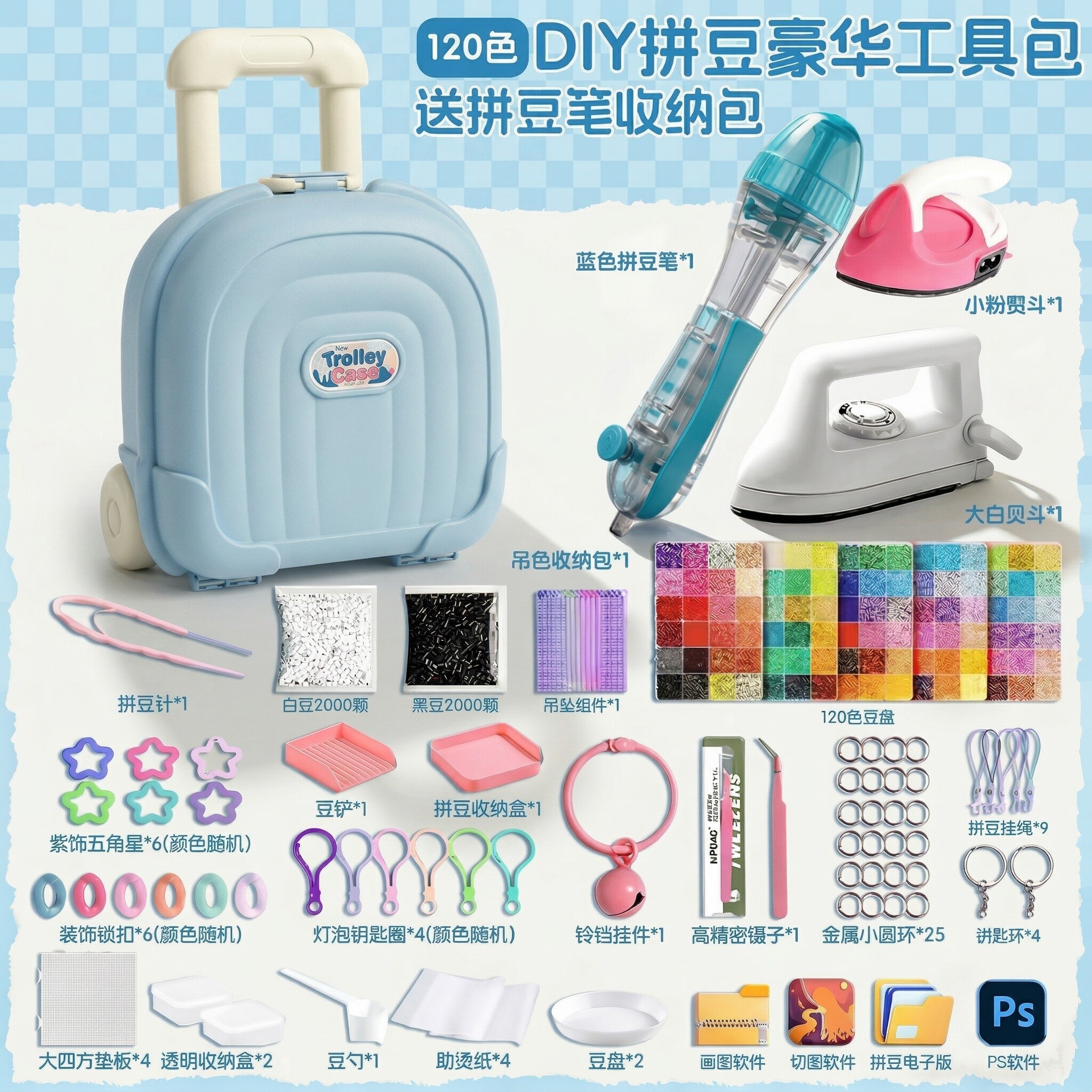 拼豆手工diy材料包全套女孩玩具
