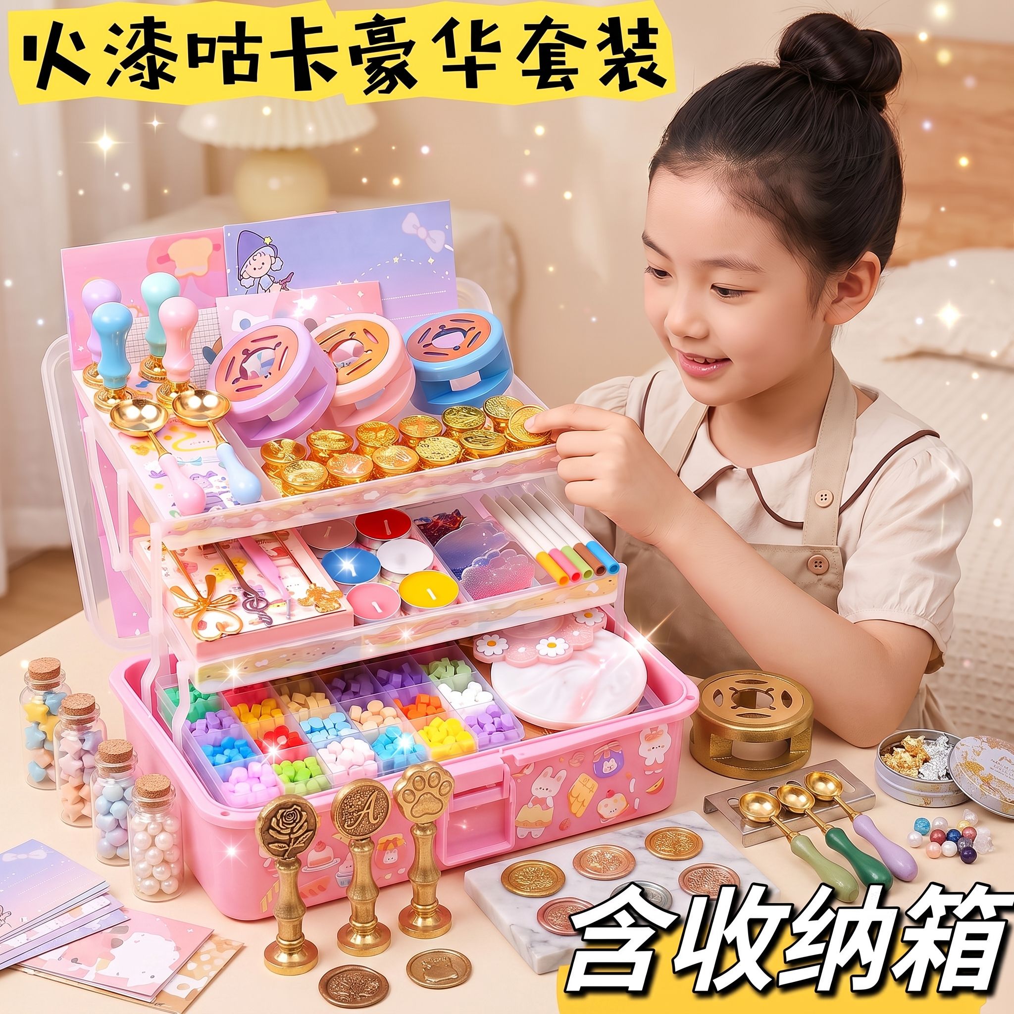 女童手工火漆印章全套材料包猫爪