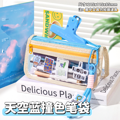大容量双层透明简约高颜值笔袋