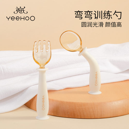 【直播专属】儿童用品宝宝餐具辅食勺牛奶杯儿童餐具