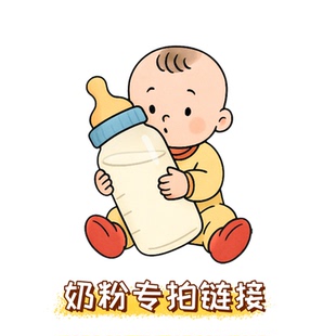 【超特价品专拍链接】超特价品链接务必备注好拍前和主播沟通好