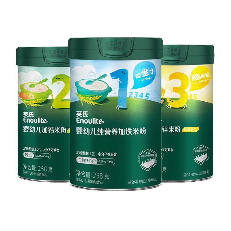 英式米粉婴儿高铁益生菌米粉米糊一阶米粉宝宝辅食桶装米粉