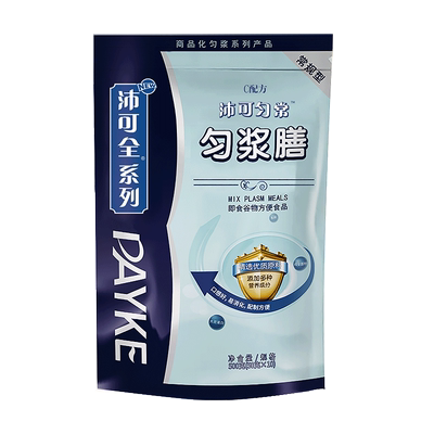 匀浆膳流食营养粉沛可全