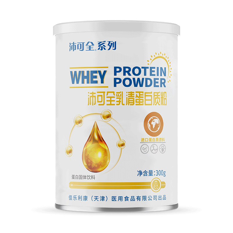 纯动物蛋白高蛋白沛可全
