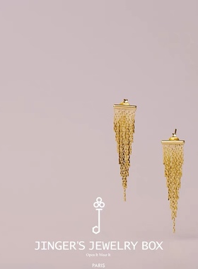 jinger法国原创设计师小众欧美复古高级感金流苏耳钉耳环