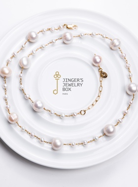 jinger法国巴黎设计师款原创轻奢小众满天星天然珍珠锁骨项链