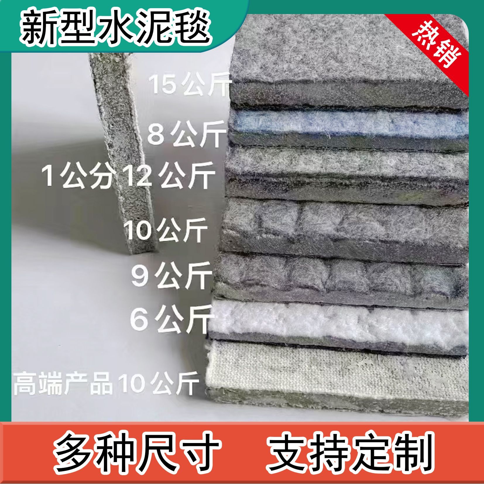 鱼塘护坡专用加厚水泥毯