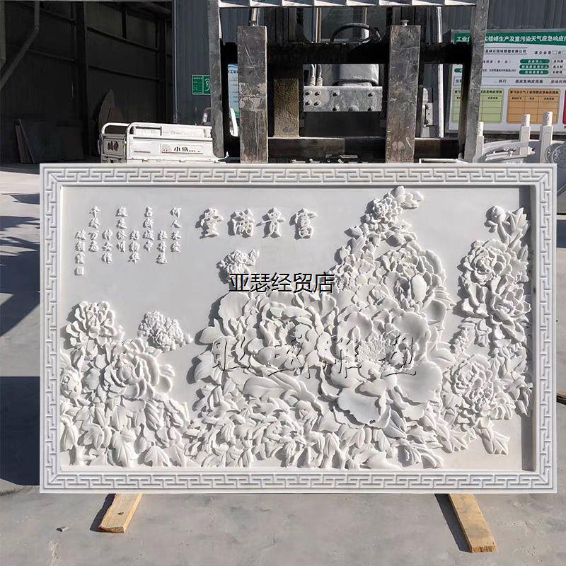 汉白玉石雕浮雕壁画鹤鹿同春背景墙庭院别墅装饰大理石照壁影壁墙图片