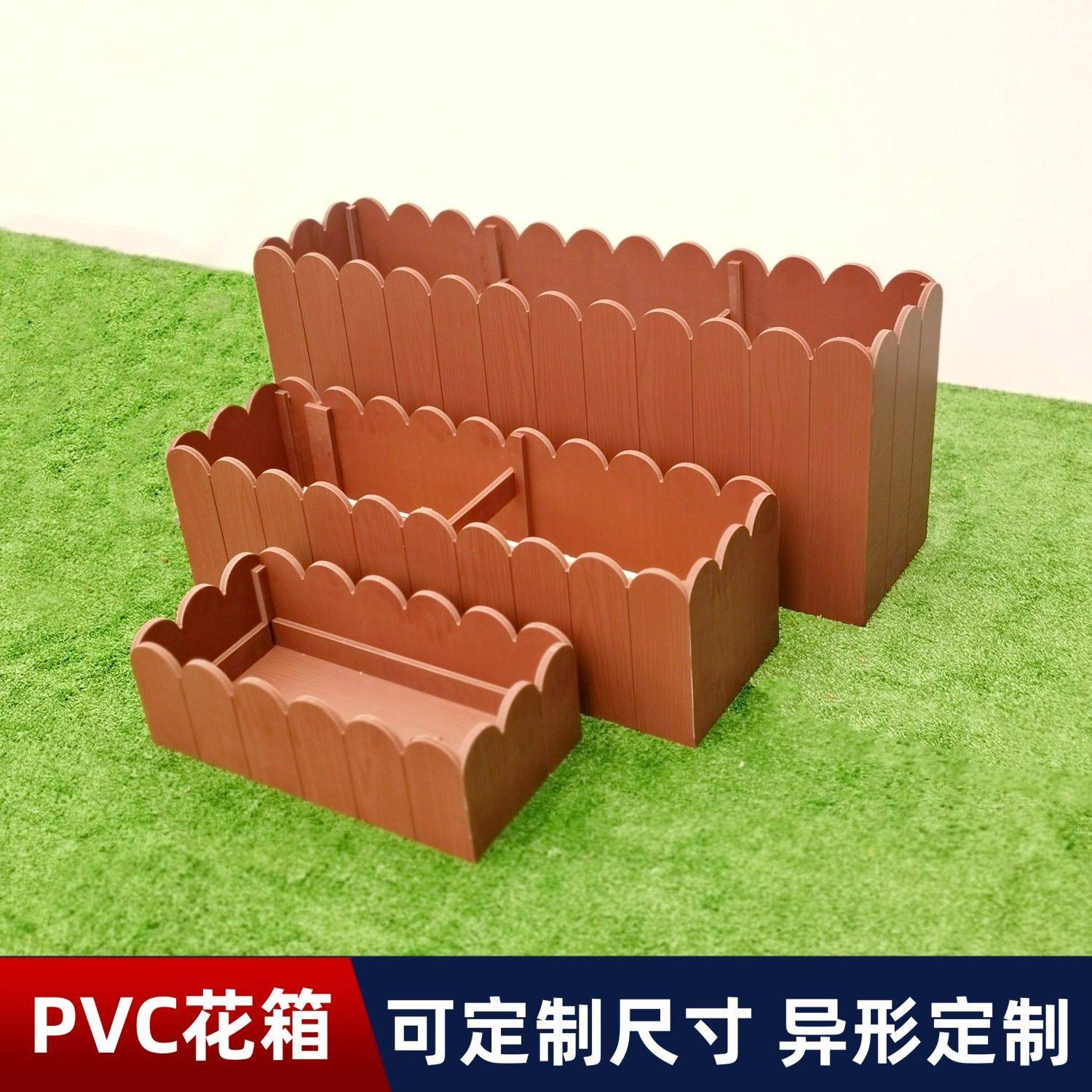 防腐花箱花槽PVC长方形花盆花篮户外庭院阳台种植菜箱隔断定制,基础建材,其它,淘宝优惠券,粉丝福利购,淘宝优惠卷