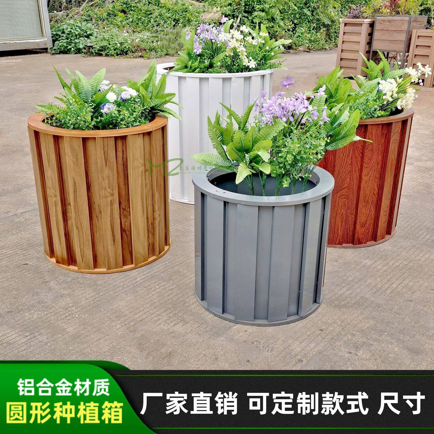 户外小树果树种植箱铝合金圆形花箱庭院阳台室外绿化种植种树箱,基础建材,其它,淘宝优惠券,粉丝福利购,淘宝优惠卷