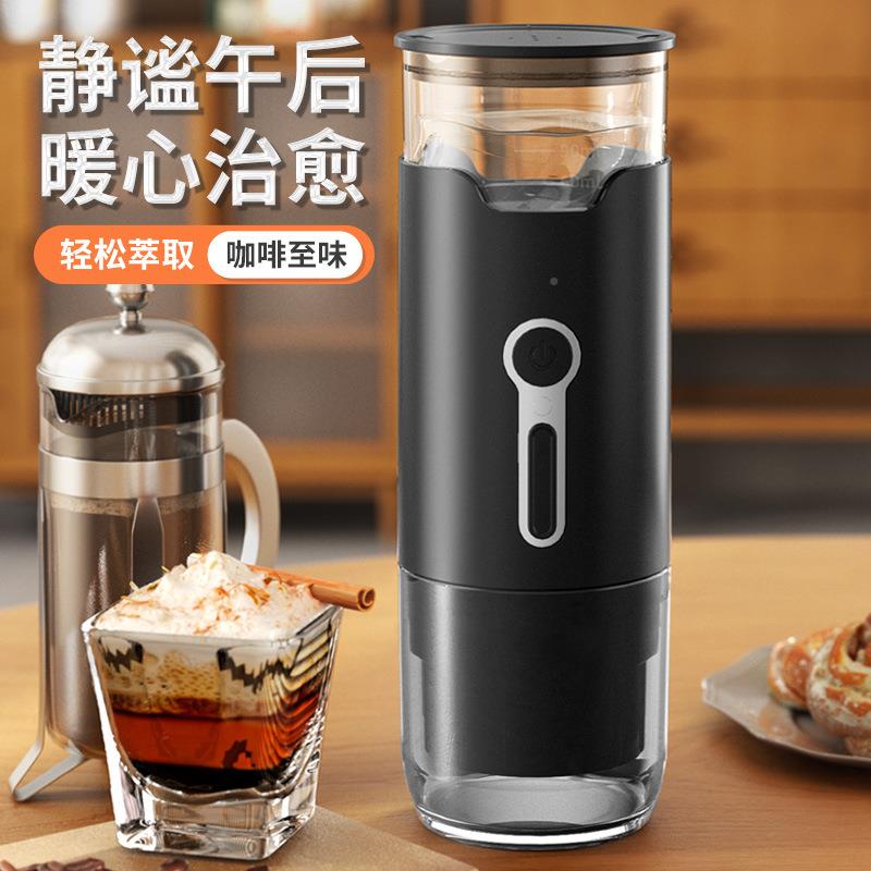 便携咖啡机泵压咖式全自式小型随990身意美式浓缩胶囊跨境动手持