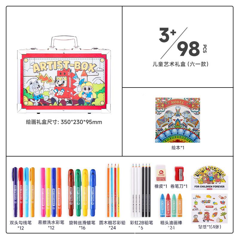 【品牌直供】儿童绘画套蜡笔彩笔画笔礼装盒水日工具生礼物