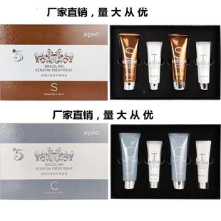 bc损护理5代复巴顺西焗油果酸柔角857蛋白植入修烫染受毛躁干枯
